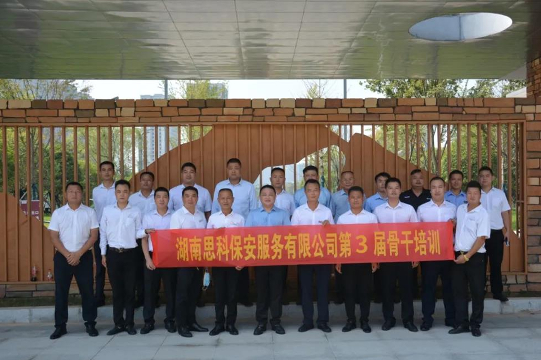 交叉學習管理經驗，共同提升服務品質